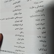کتاب