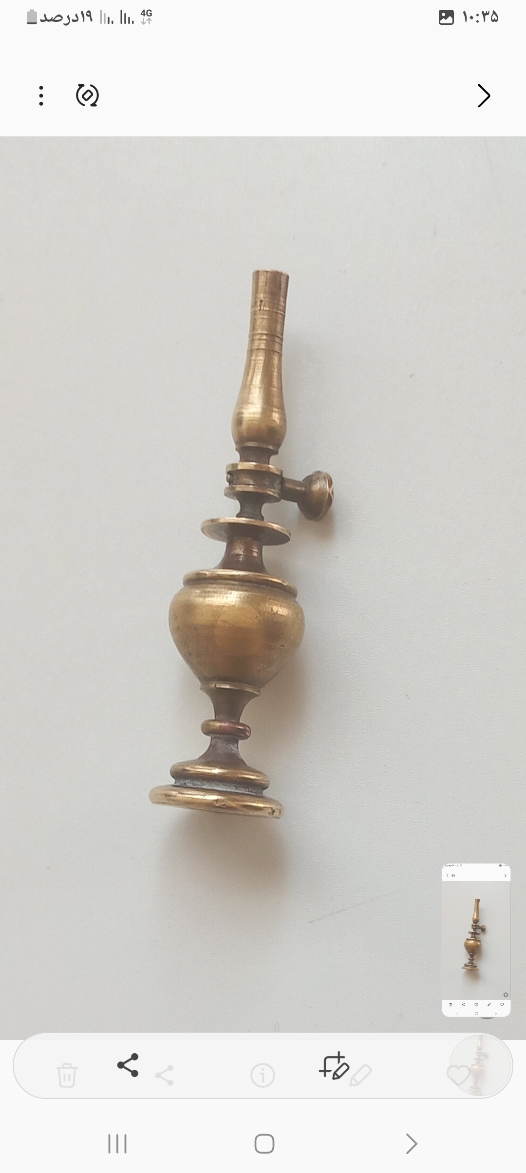 سرمه دان خاص قدیمی