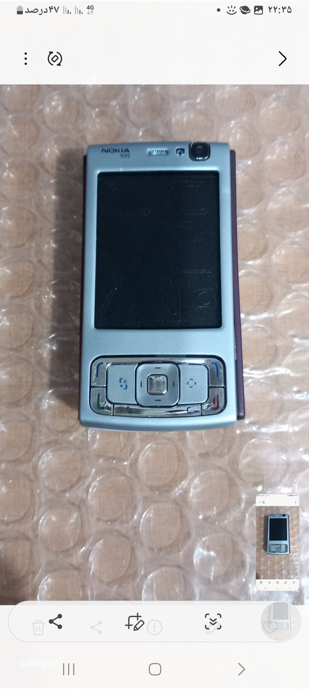 قاب نوکیا N95