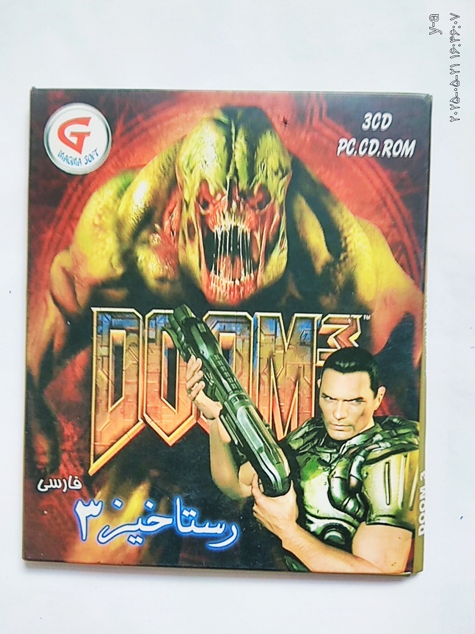 بازی کامپیوتری Doom(رستاخیز)
