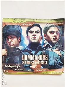 بازی