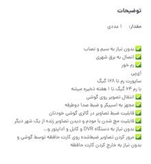 دوربین