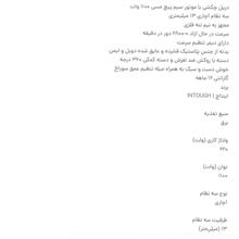 دریل