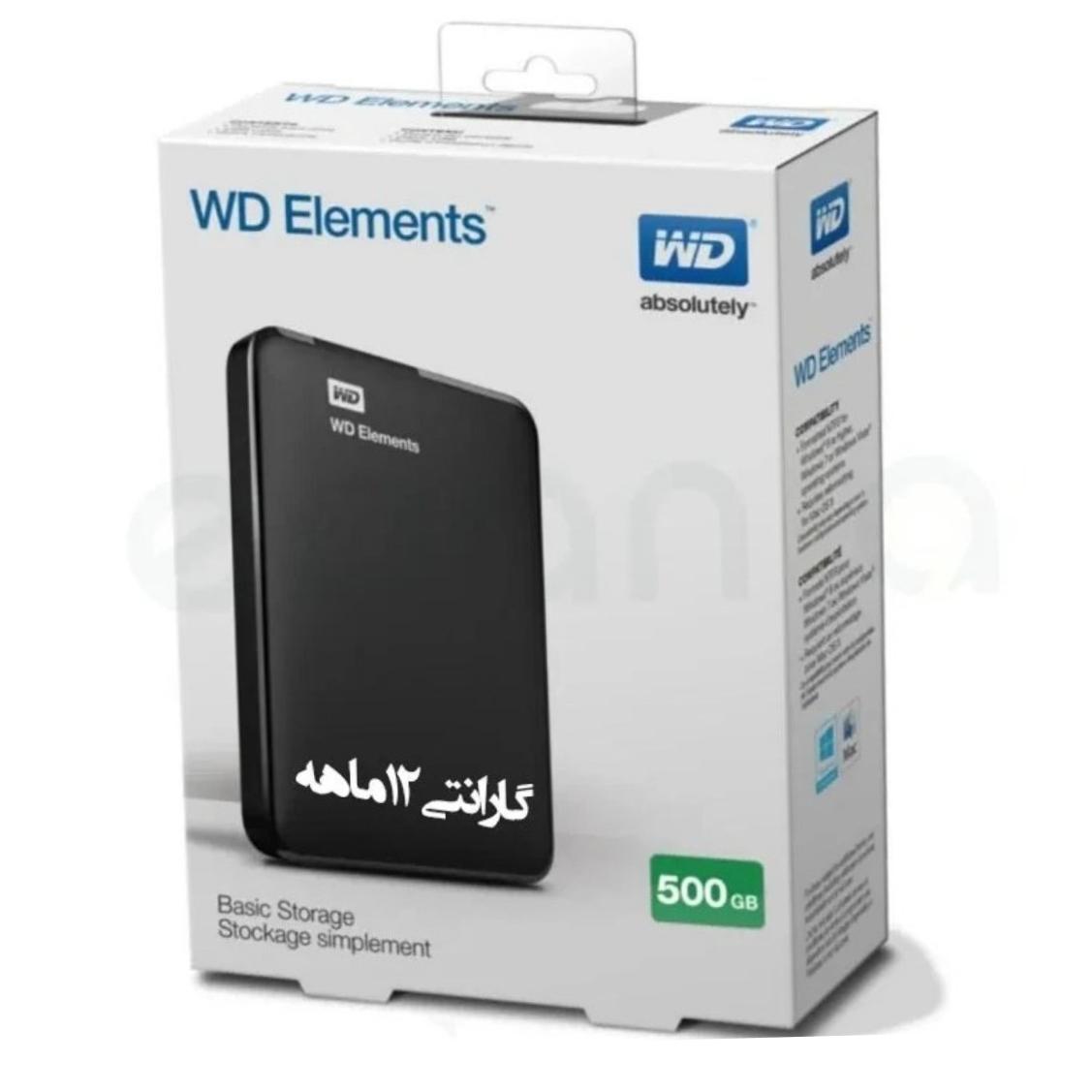 هارد اکسترنال 500