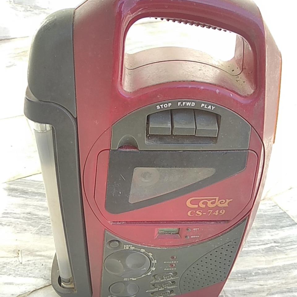 رادیو ضبط شارژی