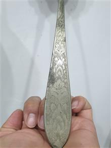 کفگیر
