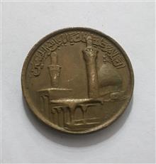 سکه