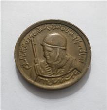 سکه