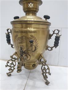 سماور