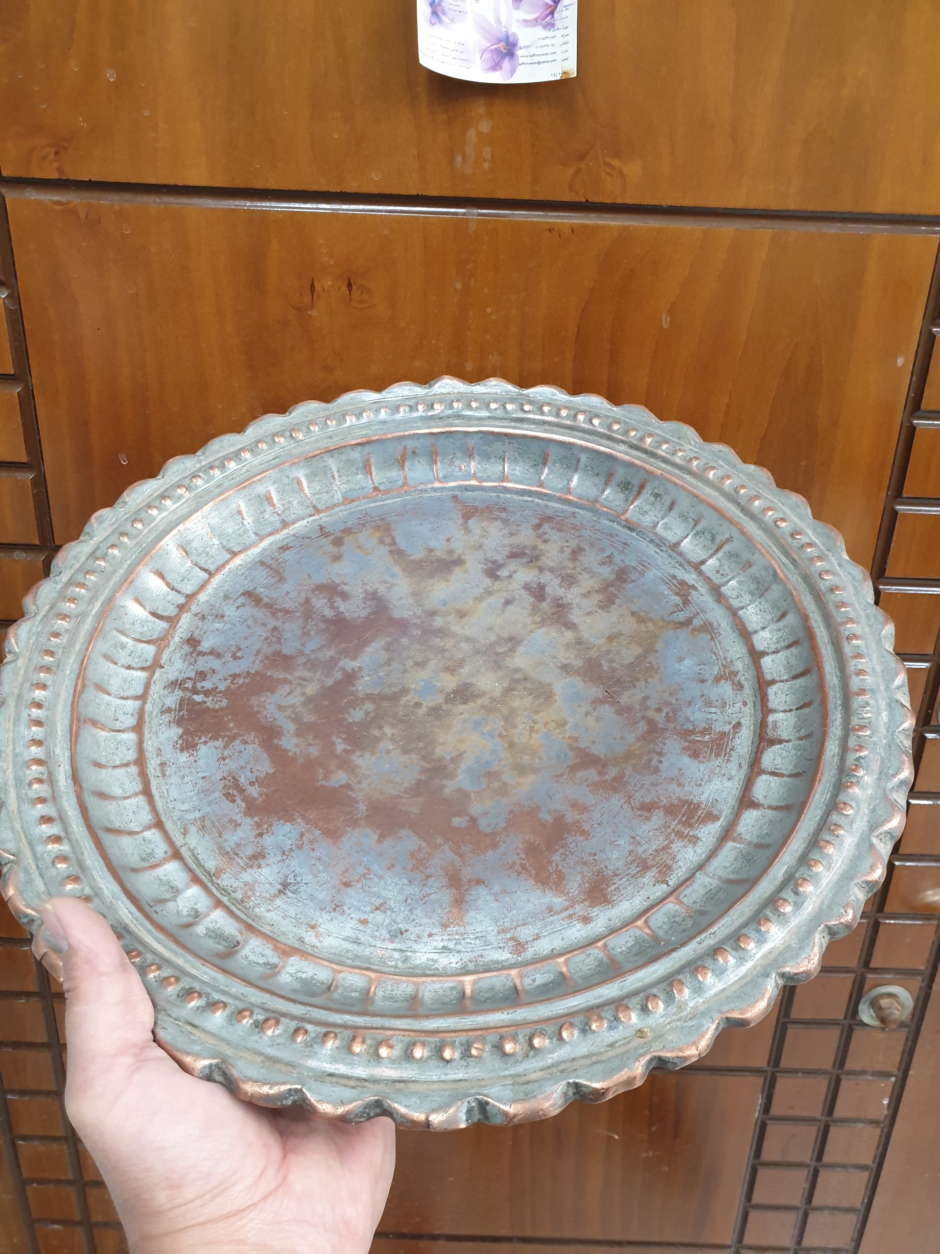 سینی فوقالعاده زیبا قدیمی