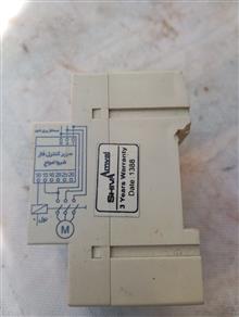 سوپرکنترل