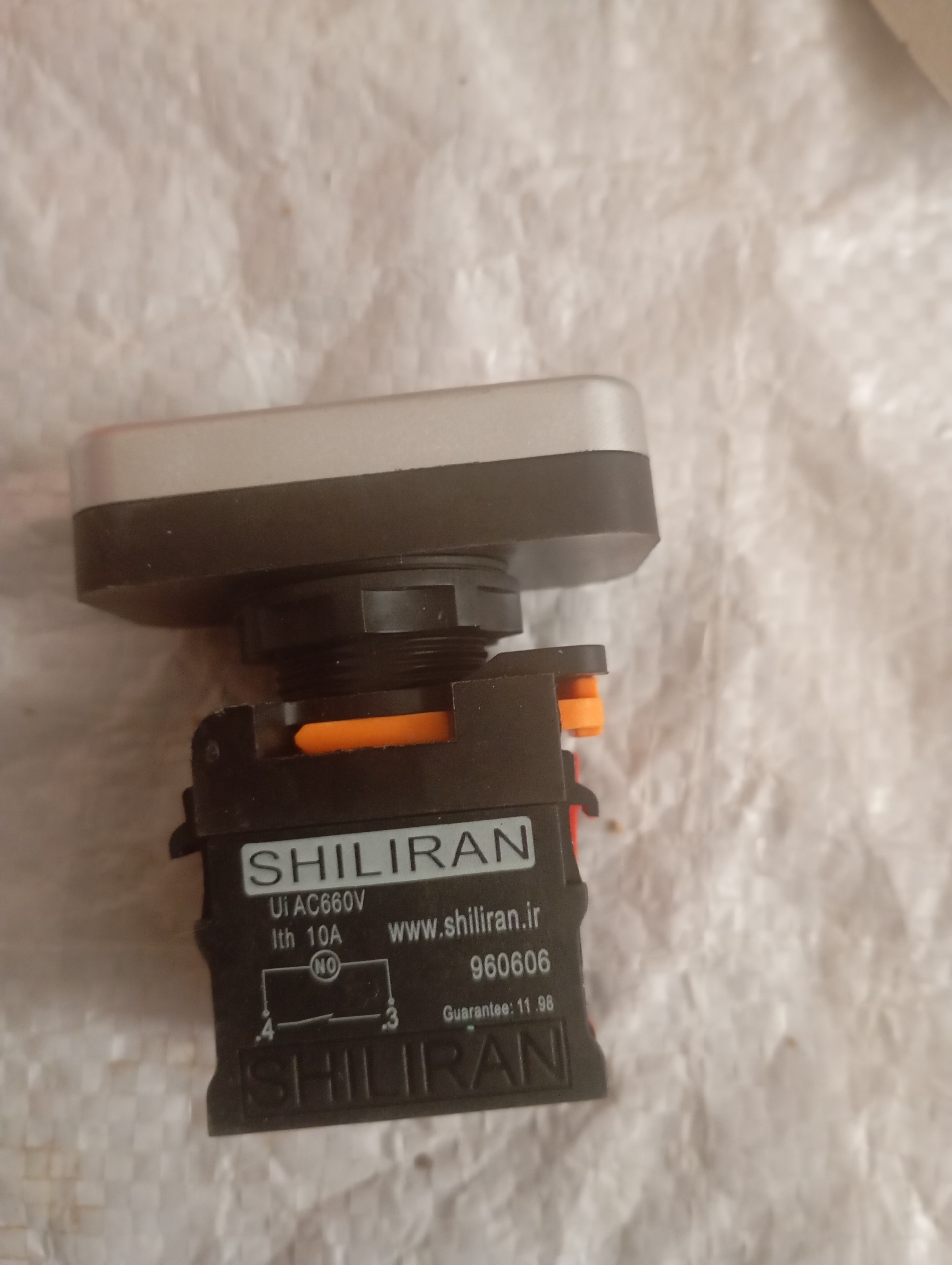 شستی استارت استپ دوبل شیل ایران