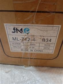 الکتروموتور