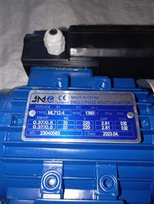 الکتروموتور