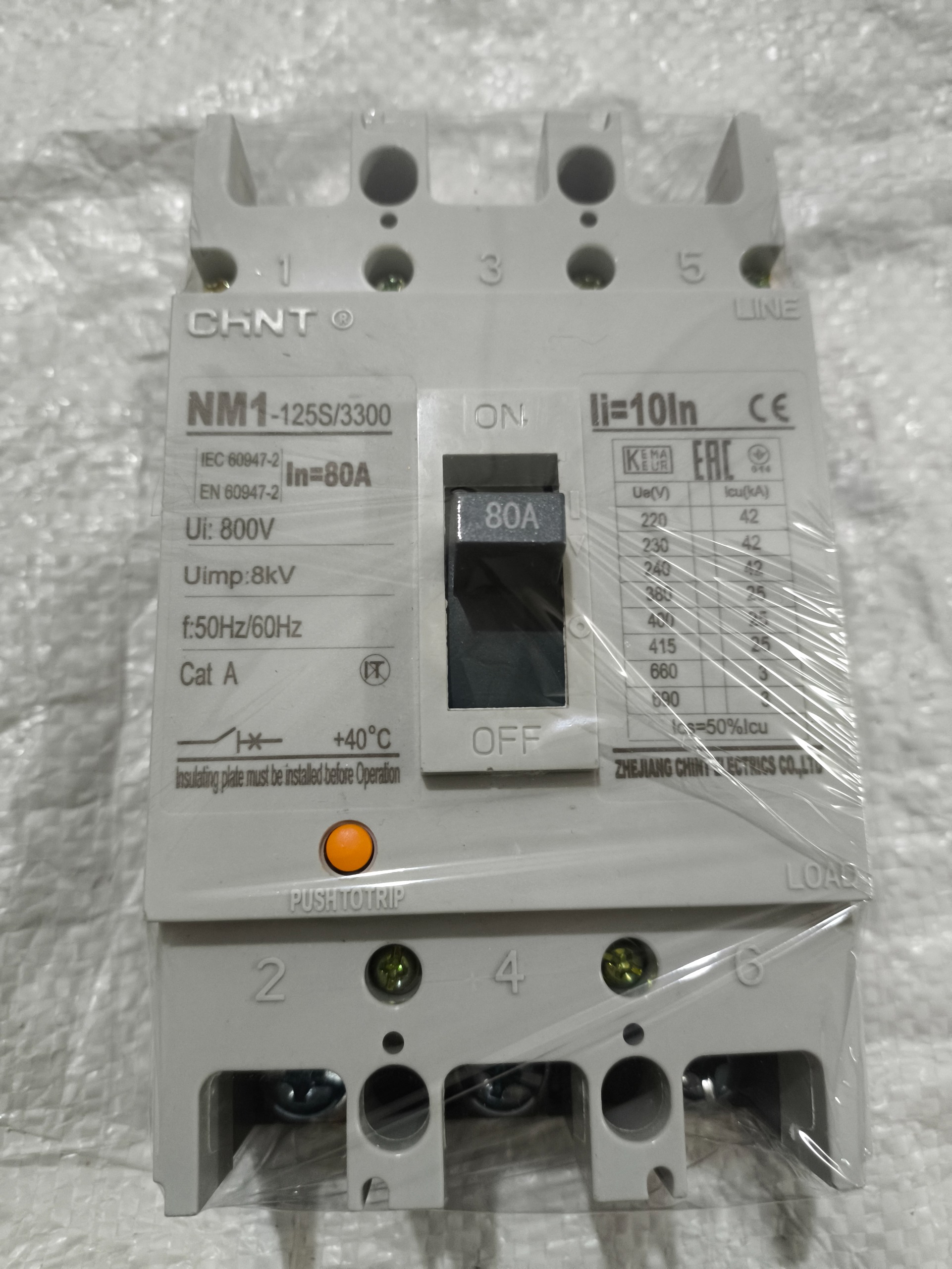 کلید اتوماتیک 80 آمپر کمپکت چانت