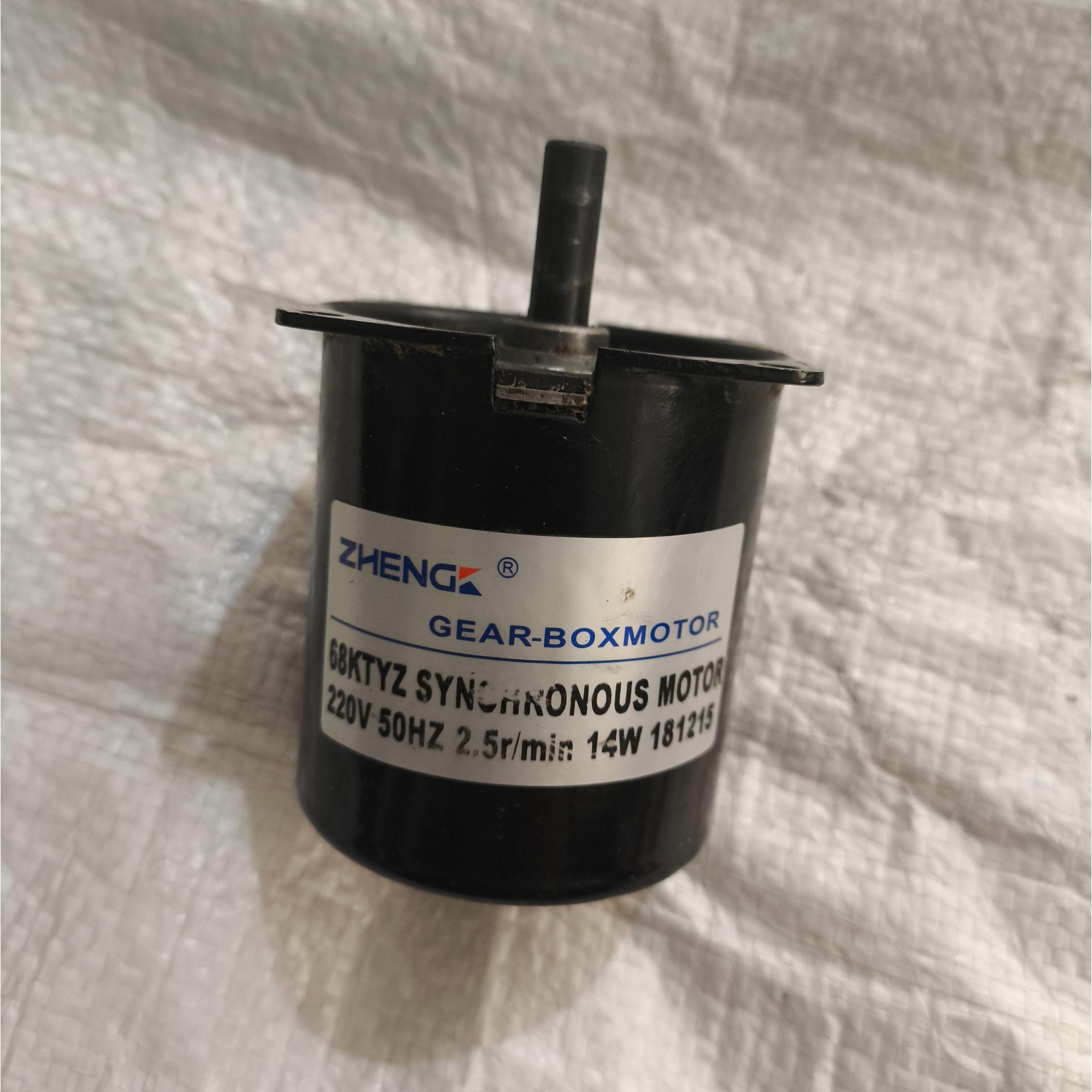 موتور سنکرون گیر بکس دار