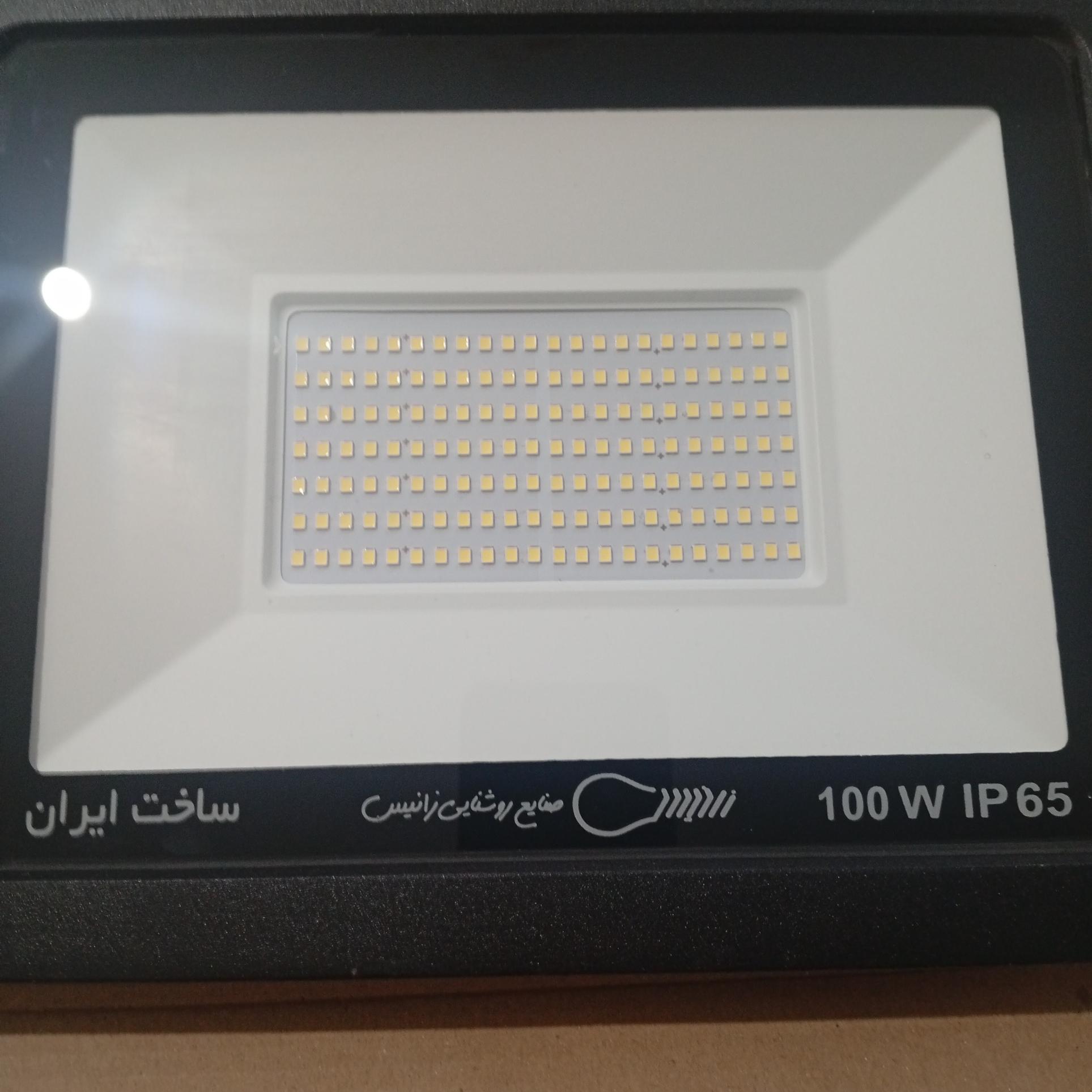 پروژکتور 100 وات زاینس مدل بلالی