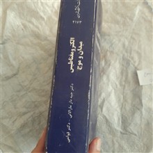 الکترو