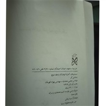 کتاب