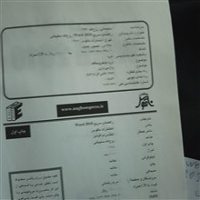کتاب
