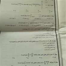 جزوه