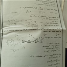 جزوه