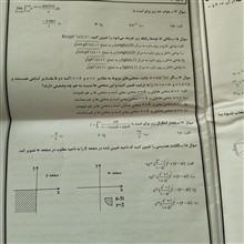 جزوه