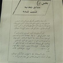 جزوه