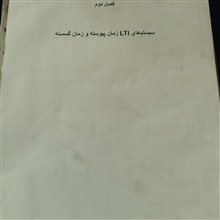 جزوه