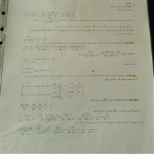 جزوه