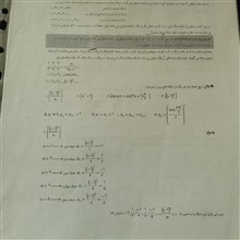 جزوه