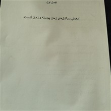 جزوه