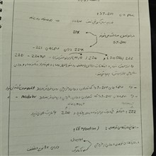 جزوه