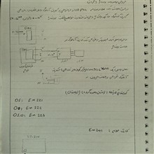 جزوه