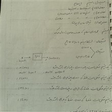 جزوه