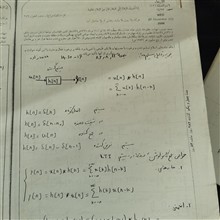 جزوه