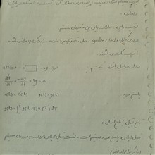 جزوه