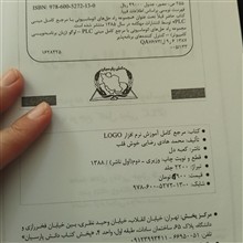 کتاب