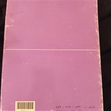 کتاب