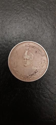 سکه