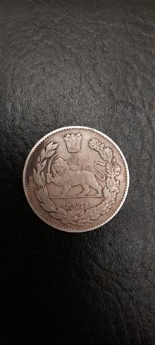 سکه