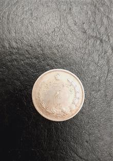 سکه
