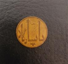 ژتون