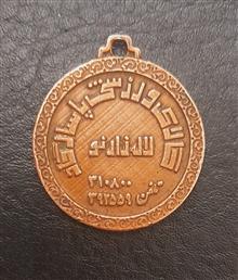 جاسوئیچی