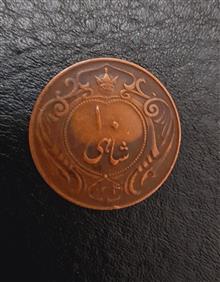 سکه