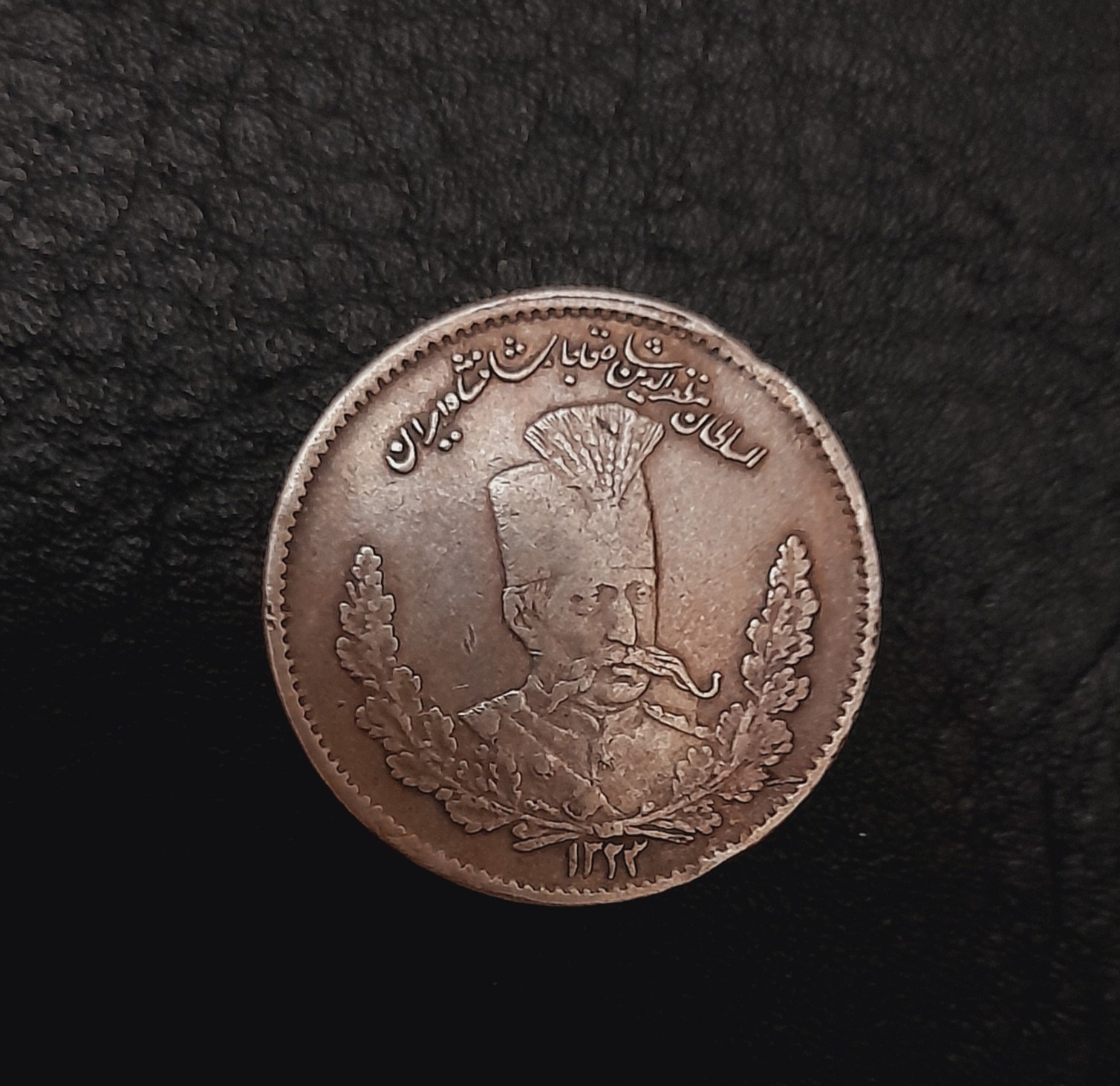 سکه دو هزاری تصویر مظفر الدین شاه قاجار