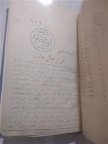 کتاب