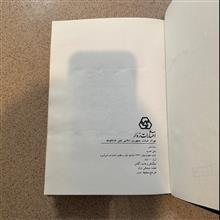 سایه