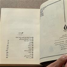 کلیات