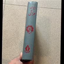 کلیات
